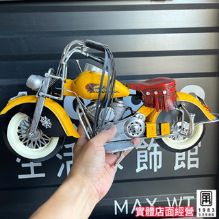 【臺灣現貨】【實體店面】美式復古工業風大型摩托車鐵藝鐵皮機車模型車擺飾 印地安重機模型車