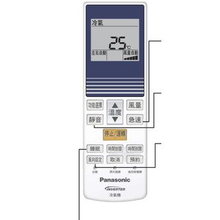 CW-R40LHA2 遙控器