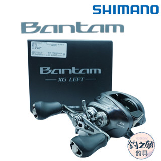 釣之夢~SHIMANO 22年 Bantam 雙軸捲線器 小烏龜 鼓式捲線器 溪釣 路亞捲線器 池釣 黑鱸 路亞