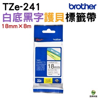 Brother TZe-241 18mm 護貝標籤帶 原廠標籤帶 白底黑字