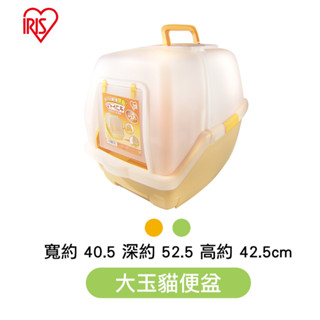 ^萊恩家^ 日本IRIS 雙層抽屜貓砂盆 TIO-530FT 附抽屜 貓砂盆 雙層貓砂盆 一週間大玉貓便盆