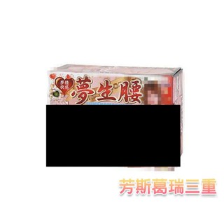 日本NPG-最上級雙穴快感女體(夢精快感)【芳斯葛瑞情趣用品】成人玩具 自慰套 美尻 自慰器 美臀