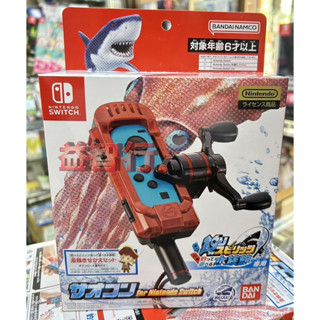 『臺南益智行』NS歡釣水族館 原廠捲線器釣竿 Ace Angler 2 紅色日本原廠 單釣竿 現貨