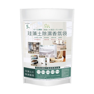 【HAPPY HOUSE】 MIT臺灣製珪藻土除濕除臭香氛袋 (5枚入/袋)