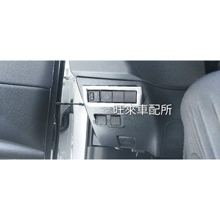 台灣厚料板Corolla cross專用 大燈控制面板 預留孔邊框 儀表板貼片