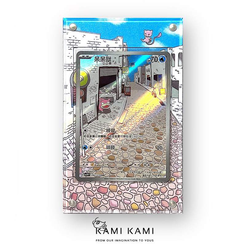 (本人繪製 非淘寶)呆呆獸ar擴散式卡磚預訂 #呆呆獸ar #呆呆獸 #卡磚