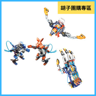 【寶工Pro'sKit 科學玩具】水星射手+液壓機械手套+拳擊寶貝｜GE-639+GE-634+GE-638