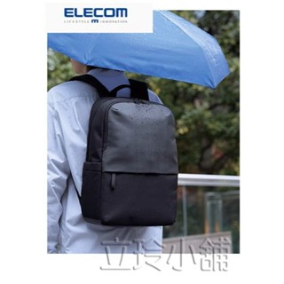 (臺灣現貨) ELECOM休閒雙肩包15.6吋筆記型電腦包大容量揹包行李包旅行包男