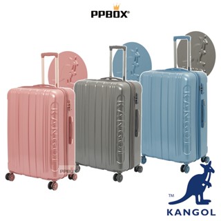 KANGOL 袋鼠 浮雕 LOGO 行李箱 防盜拉鍊 【63558813】 可擴充 硬殼 旅行箱 商務箱 日韓穿搭