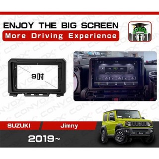 銳捷多媒體 CONVOX SUZUKI 鈴木車系 安卓主機框 Jimmy SX4 Solio Swift 專用框