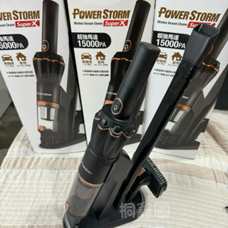 Carex 車用無線吸塵器 15000PA