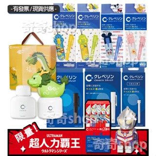 現貨【臺灣公司貨】日本大幸Cleverin Gel加護靈二氧化氯緩釋凝膠60g/150g/筆型/筆型補充 展祿
