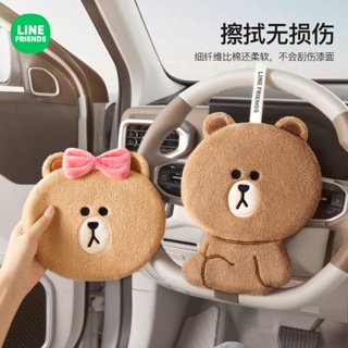 台灣現貨🔥 LINE FRIENDS 洗車布 洗車巾 吸水巾 不掉毛布 擦車布 擦車巾 BROWN 熊大 CHOCO熊美