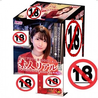 素人｜店長OL｜名器｜夾吸自慰器｜MAKO｜日本製