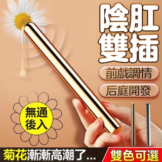 後庭按摩棒 調情筆 自慰筆 前列腺按摩棒 USB跳蛋 蜜豆撩撥神器 開肛神器 男女通用 自慰器女用肛門按摩棒 陰蒂刺激器