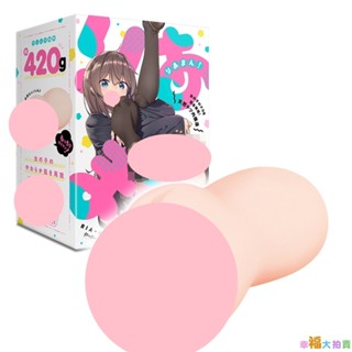 【日本PxPxP】逼真美妹！男用自慰套飛機杯自慰器情趣用品 日本進口卡通動漫情趣精品自愛器