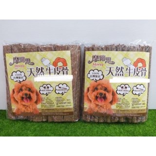 【MIGO貳店】摩爾思 天然牛皮骨 牛皮碎骨棒/牛皮碎骨片 50入