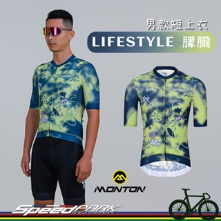 【速度公園】Monton 男款短上衣『LIFESTYLE 朦朧』舒適彈力面料 吸濕透氣排汗，3+1口袋 反光，自行車衣