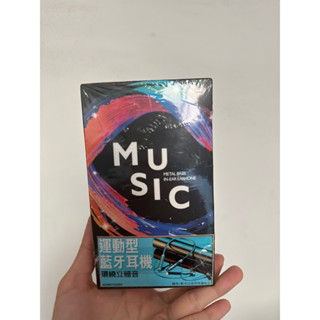 清倉全新🉑️清水✅無線耳機 運動耳機 防止耳機墜落 環繞立體音 跑酷 藍牙耳機 有線耳機 禮物 生日 耳機 藍芽無線耳機