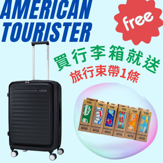 AT美國旅行者 FRONTEC系列 HJ3 行李箱上掀式設計 1:9 分比例收納 （石墨黑 28吋）彈力避震飛機滑順好推