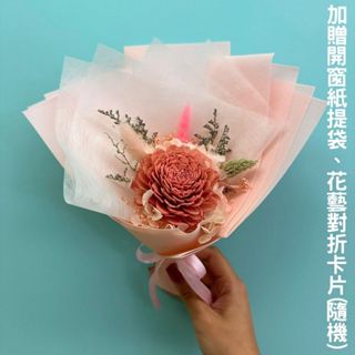 【A-ONE】畢業花束 索拉太陽玫瑰通草花束 乾燥花花束 粉兔尾草 永生花束 繡球花 香皂花 浮游花 擴香小花束