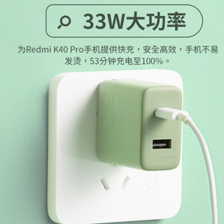 ⚡️現貨出貨台灣 ZMI 快充頭 HA728 33W PD雙孔充電器 QC USB-A+Type-C 快速充電