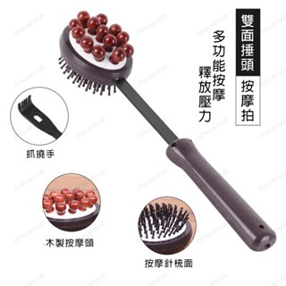 【億達百貨館】可伸縮按摩錘 經絡錘拍打按摩棒 手持式按摩器 敲打錘頸肩後背捶腿器