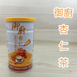 『123養生館』本草第一家#御廚杏仁茶