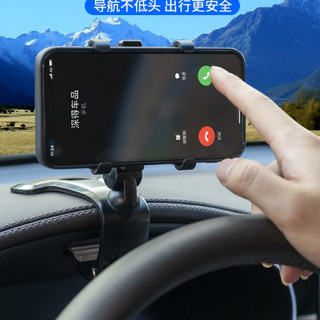 (15H出貨) 汽車用多功能支架 後視鏡卡扣式可旋轉 汽車手機架 汽車導航架 遮陽板 後照鏡 手機架 儀錶GPS支架