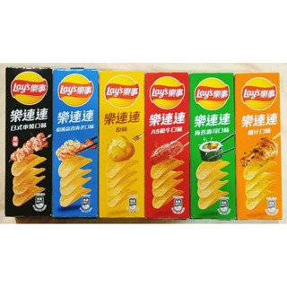 LAY'S 樂事 樂連連 洋芋片 60g 海苔壽司 雞汁 和風蒜香海老 薄鹽松阪豬 原味 A5和牛 現貨秒出