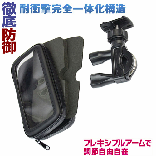 sym MMBCU 4MICA DRGBT VEGA 新迪爵野狼傳奇三陽勁豪邁新勁戰 手機座 固定架 手機架 改裝 支架