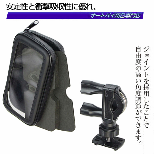 SYM三陽 DRG FNX JETS VEGA 活力125 Z1 iphone 14 15改裝 手機架 機車架 手機支架
