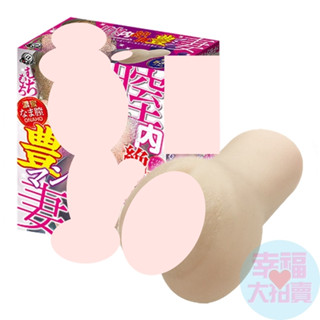 日本A-one膣內絕頂5連突起龜頭直擊男用自慰器 非貫通自慰套 情趣用品 日本進口 情趣精品