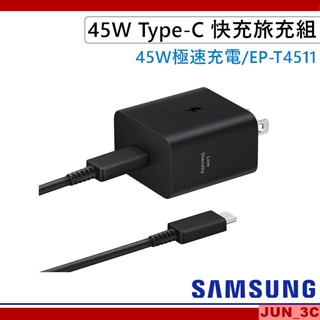 三星原廠 SAMSUNG 45W TypeC 快充旅充 EP-T4511 雙TypeC PD快充頭 + 5A 1.8m線