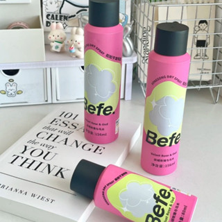 🌸臺灣現貨🌸 木質玫瑰香🌹 Befe 鬆鬆乾髮噴霧 乾洗髮 頭髮蓬鬆 156ml 小紅書推薦