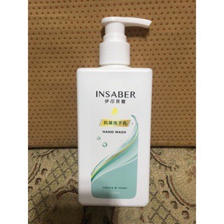 ~南屯艾咪~ 伊莎貝爾抗菌洗手乳 250ml
