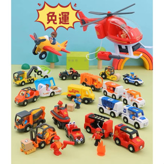 臺灣現貨 各式小車套裝 木製軌道車 火車 小車 手推小車 軌道車 適用ikea木軌道 聲光車 救護車 消防車 直升機玩具