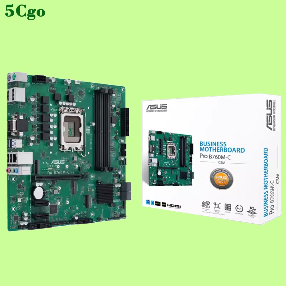 PRO-H610M-C-CSM的價格推薦 - 2025年7月 | 比價比個夠BigGo