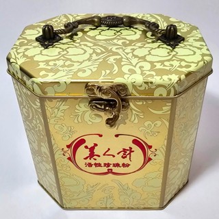 華陀扶元堂 美人計 珍珠粉 鐵盒 禮物盒 置物盒 收納盒 ♥ 正品 ♥ 現貨 ♥