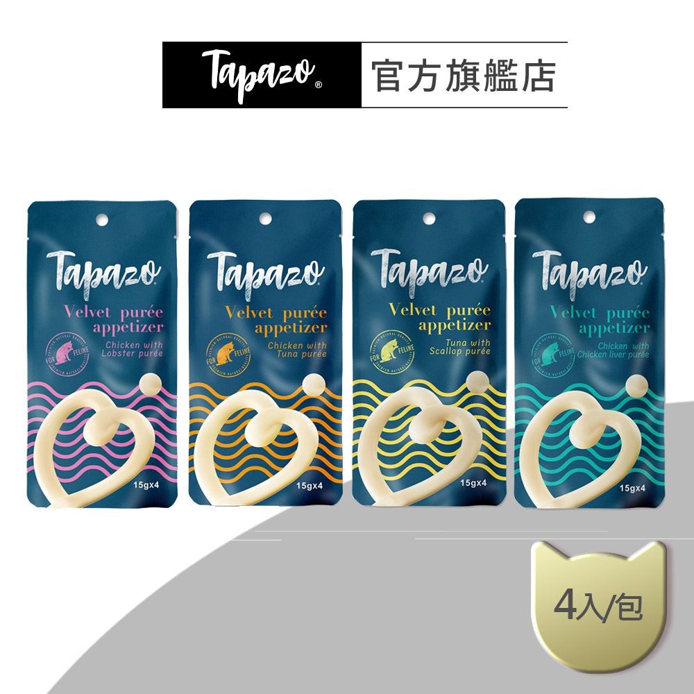 【TAPAZO特百滋】絲絨鮮肉泥 15克(4入/包)(貓零食)(貓肉泥)