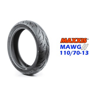 MAXXIS 瑪吉斯 輪胎 MAWG II 水行俠2 110/70-13 高性能晴雨胎