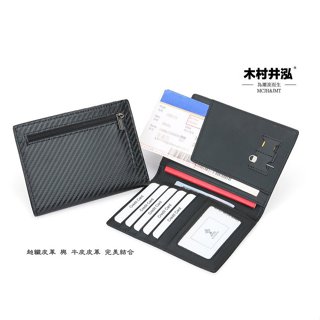 ㊣木村井泓 碳纖維紋路護照卡片夾 證件夾 信用卡夾 護照夾(B324)