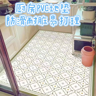 可定製裁剪 廚房地墊防水防油 PVC 廚房地墊 陽臺地墊 客廳地墊 玄關地墊 廚房腳踏墊 廚房防滑地墊 地墊地毯 PVC