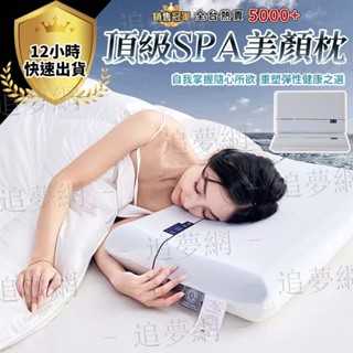 【臺灣現貨 免運費】零壓力護頸枕 深睡眠記憶枕 熟睡夾心枕 酒店同款雙色芯枕頭 慢回彈記憶棉枕芯 超軟 深睡枕 日本熱銷
