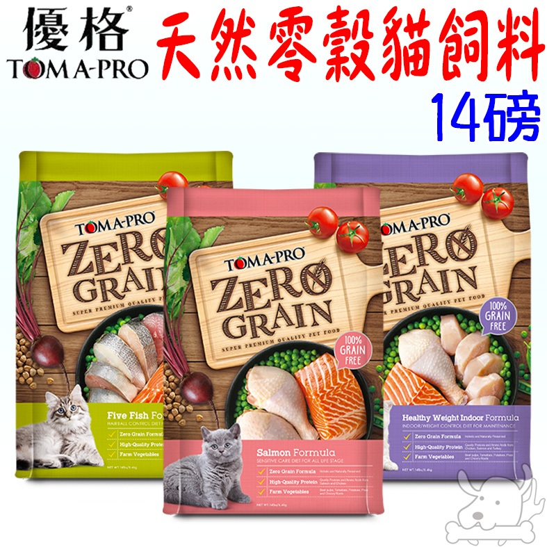 【TOMA-PRO優格】貓飼料 經典食譜 親親食譜 天然零穀 大包 化毛 腸胃 泌尿 成幼貓 室內貓 體控－寵物執行長
