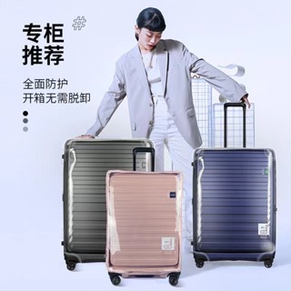 免運 免拆卸 lojel行李箱保護套 皇冠行李箱保護套 lojel cubo旅行箱套防塵罩 皇冠拉桿箱保護套🍭