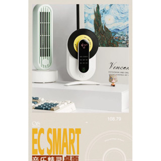 全新山靈EC Smart EC Mini隨身CD耳擴一體機播放器 可攜帶式 功能全面