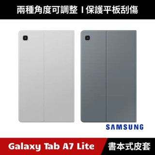 [原廠授權經銷] Samsung Tab A7 Lite 原廠書本式皮套 T220 T225