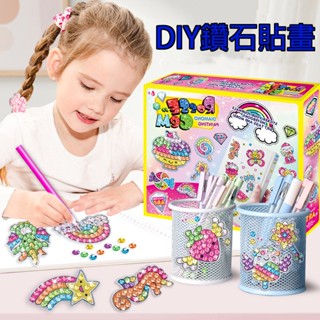 (熱銷) 鑽石貼畫 鑽石畫 DIY玩具 鑽石貼 裝飾品 手作 貼畫 卡通貼紙 益智玩具