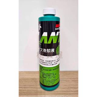 【桃寶屋】日本 SOFT99 12月水箱精 水箱劑 500ml 水箱冷卻液